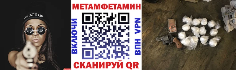 АМФЕТАМИН VHQ  Ершов 