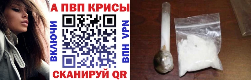 А ПВП кристаллы darknet формула Ершов