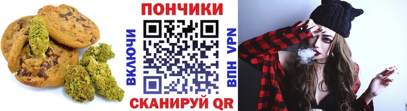 Еда ТГК конопля  купить наркотики цена  Ершов 