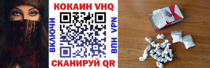 что такое   Ершов  Кокаин 97% 