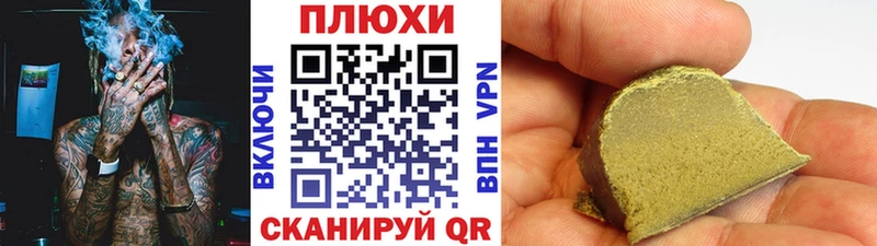 мега ССЫЛКА  Ершов  Гашиш Изолятор 