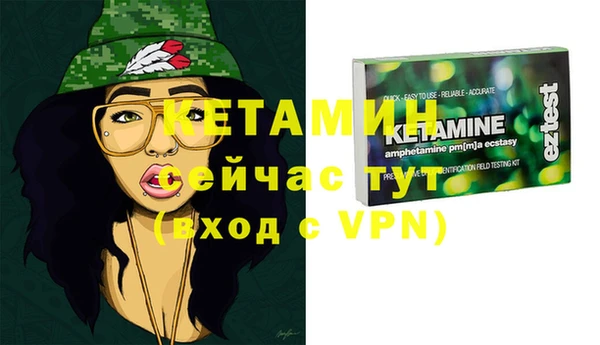 мет Балахна