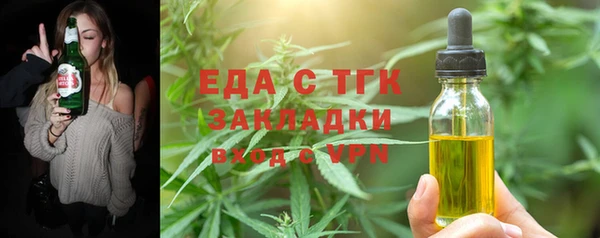 мет Балахна