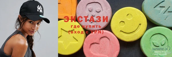 мет Балахна