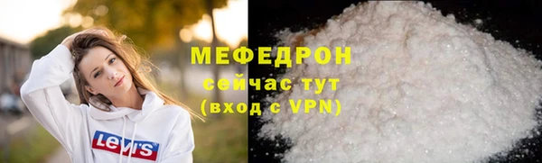 мет Балахна