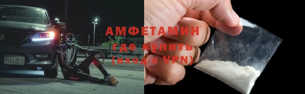 мет Балахна