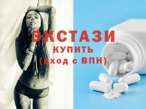 мет Балахна