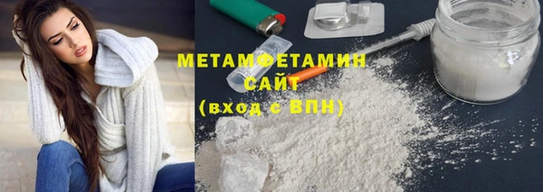 мет Балахна