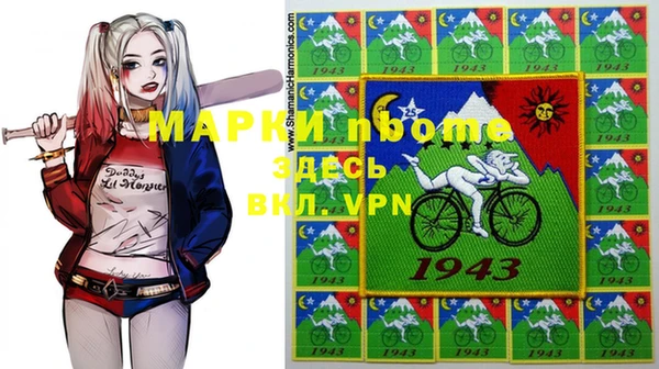 мет Балахна