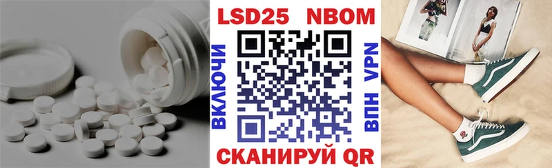 LSD-25 экстази ecstasy OMG ТОР Ершов