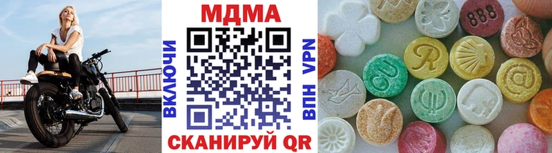 MDMA Molly  наркотики  Ершов 