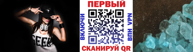 наркошоп  Ершов  МЕТАМФЕТАМИН Methamphetamine 