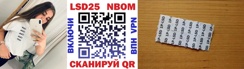 Марки N-bome 1,5мг  Ершов 