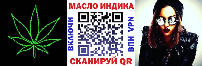блэк спрут ONION  Ершов  ТГК Wax 